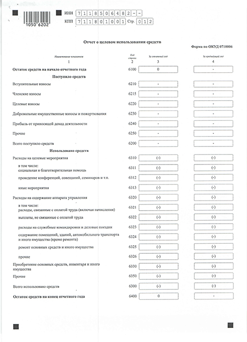 Cтраница 13
