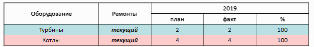 Безымянный.png